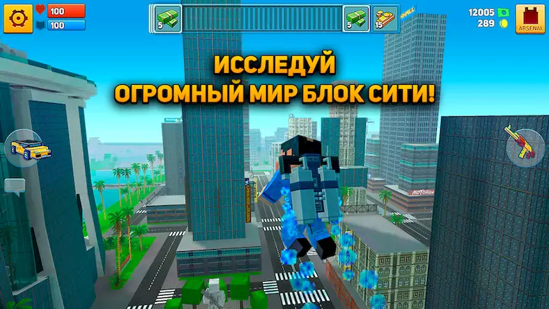 Скачать Block City Wars: Pixel Shooter [МОД/Взлом Бесконечные монеты] на Андроид
