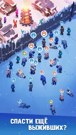 Скачать Frozen City [МОД/Взлом Много монет] на Андроид