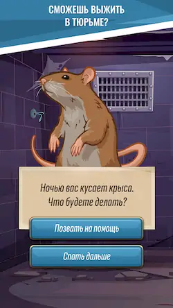 Скачать Hoosegow: Prison Survival [МОД/Взлом Unlocked] на Андроид
