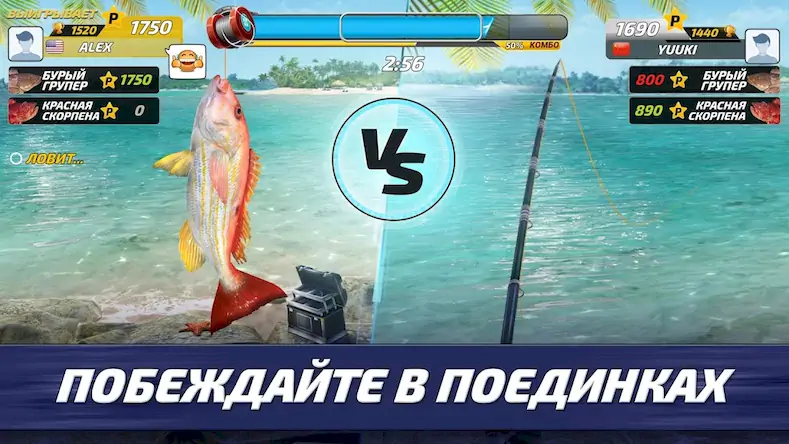 Скачать Fishing Clash: Рыбалка игра 3Д [МОД/Взлом Unlocked] на Андроид