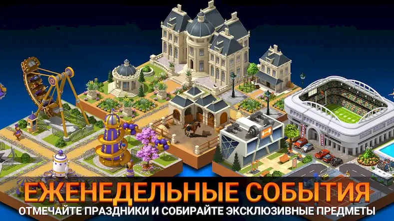Скачать City Island 5 - Building Sim [МОД/Взлом Unlocked] на Андроид