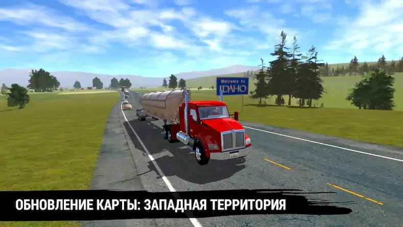 Скачать Truck Simulation 19 [МОД/Взлом Разблокированная версия] на Андроид