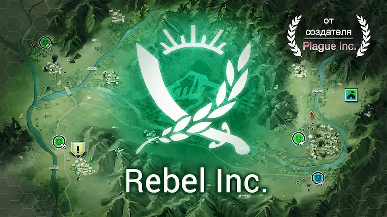 Скачать Rebel Inc. [МОД/Взлом Много монет] на Андроид