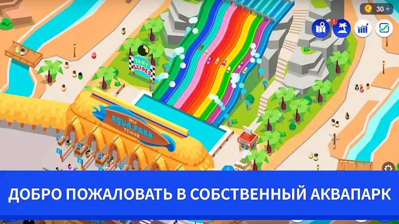Скачать Idle Theme Park Tycoon [МОД/Взлом Много монет] на Андроид