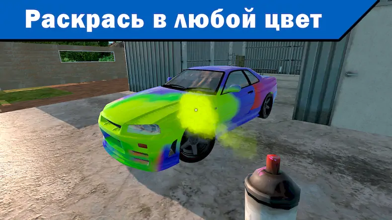 Скачать Mechanic 3D My Favorite Car [МОД/Взлом Разблокированная версия] на Андроид
