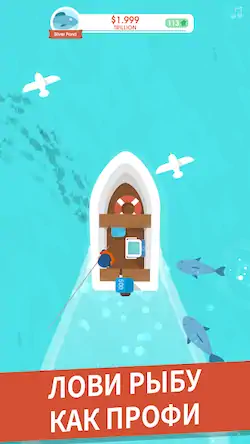 Скачать Hooked Inc: Рыбак-олигарх [МОД/Взлом Разблокированная версия] на Андроид