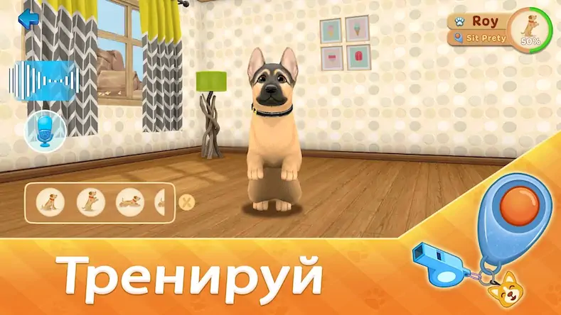 Скачать Dog Town: Симулятор Собаки [МОД/Взлом Много монет] на Андроид